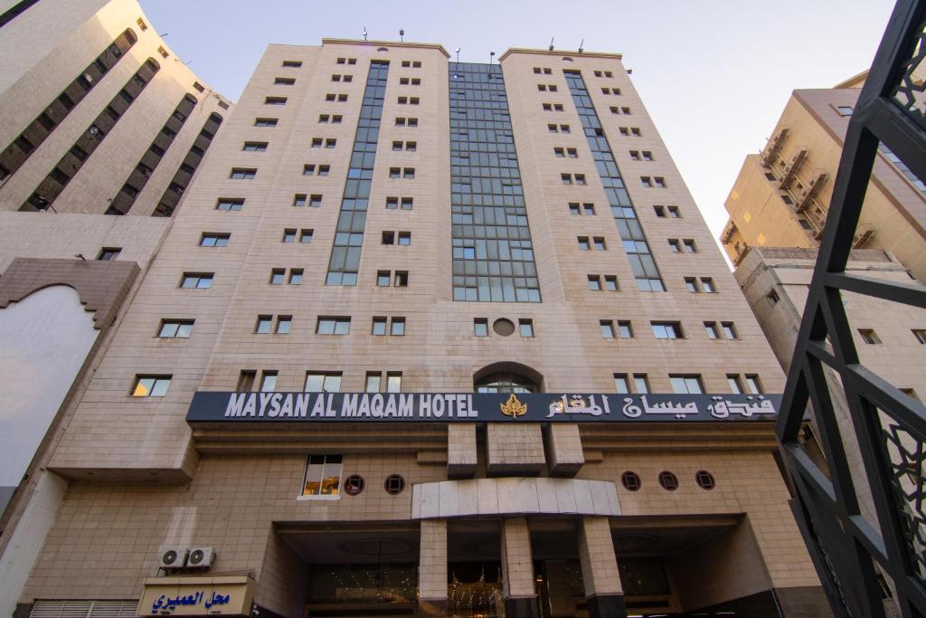 Maysan Maqam Hotel